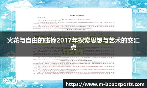 博澳体育官方网站