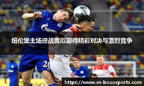 博澳体育官方网站